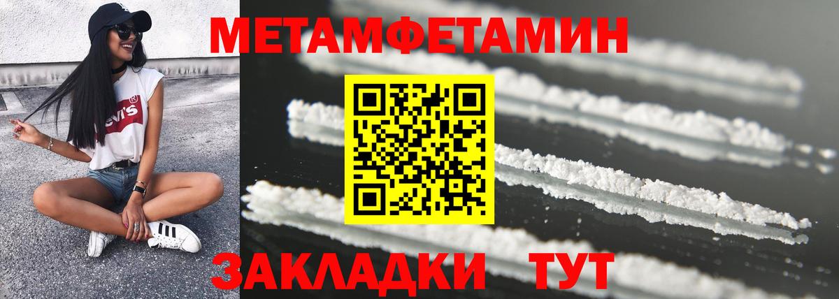 Новороссийск  АМФЕТАМИН Premium  Амфетамин  Вход с VPN  АМФ 