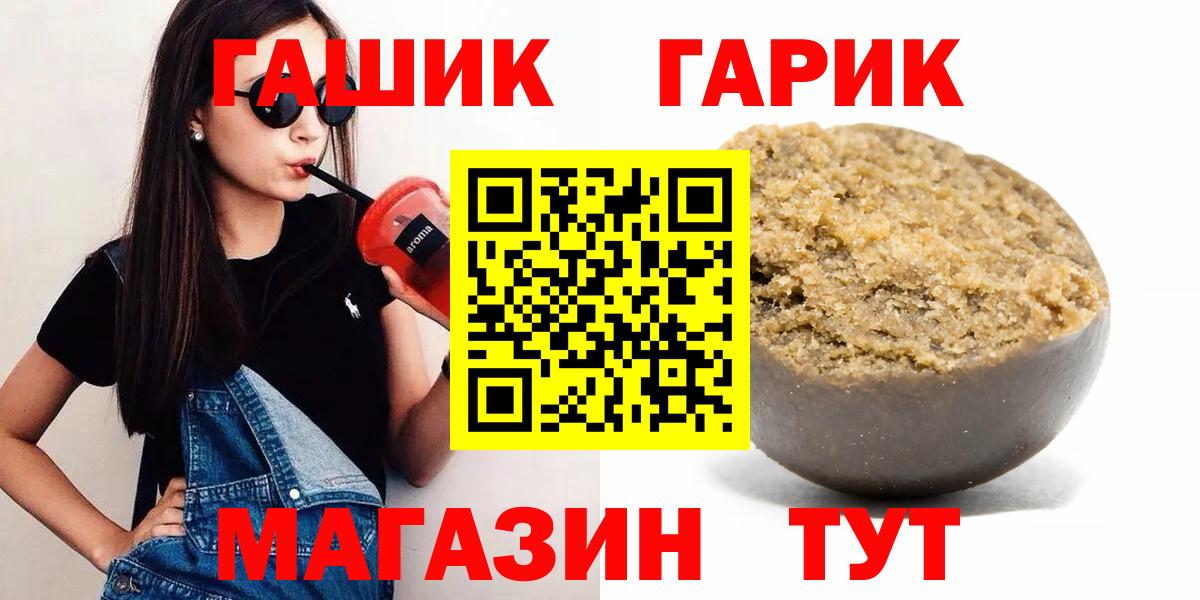 Гашиш VHQ Новороссийск