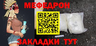кокаин Севастополь