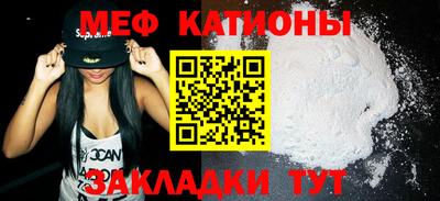 кокаин Севастополь