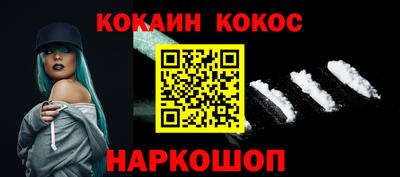 ALPHA PVP Северобайкальск