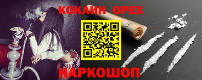 ALPHA PVP Северобайкальск