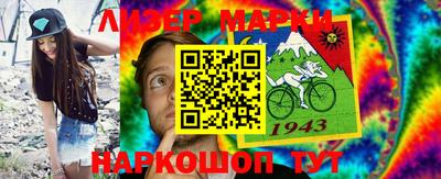 ALPHA PVP Северобайкальск