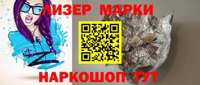 ALPHA PVP Северобайкальск