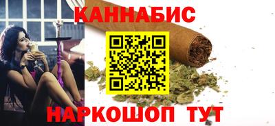 кокаин Севастополь