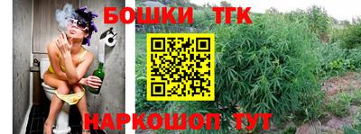 кокаин Севастополь