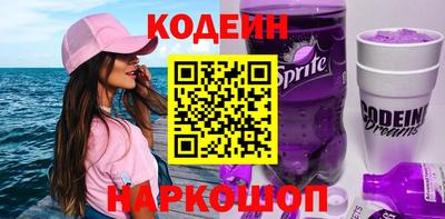 кокаин Севастополь