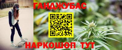 кокаин Севастополь