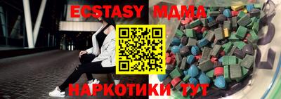 кокаин Севастополь