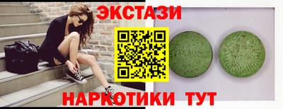 кокаин Севастополь