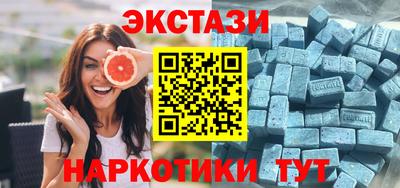 кокаин Севастополь