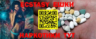 ALPHA PVP Северобайкальск