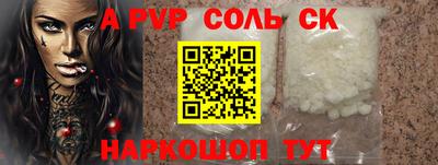 кокаин Севастополь