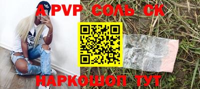 кокаин Севастополь