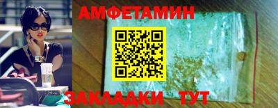 ALPHA PVP Северобайкальск