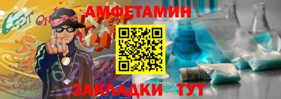 ALPHA PVP Северобайкальск