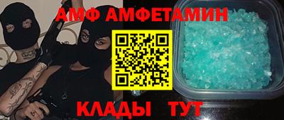 ALPHA PVP Северобайкальск