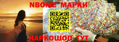 кокаин Севастополь