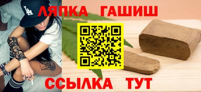 ALPHA PVP Северобайкальск