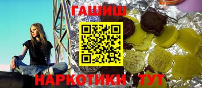 кокаин Севастополь