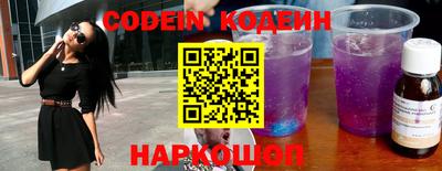 ALPHA PVP Северобайкальск