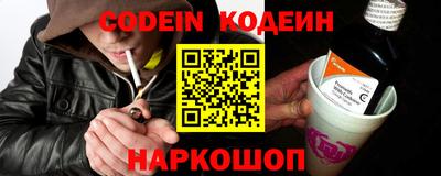 ALPHA PVP Северобайкальск