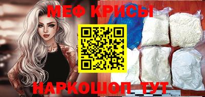 кокаин Севастополь