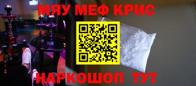 ALPHA PVP Северобайкальск
