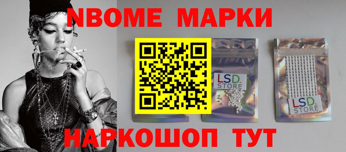 ЛСД экстази  Вход с VPN  Лсд 25 экстази ecstasy  Новороссийск  LSD-25 экстази кислота 