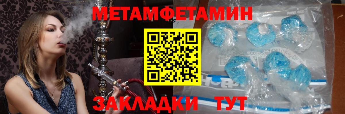 Экстази  ГАШИШ  Новороссийск  КЕТАМИН  Магазин наркотиков  МАРИХУАНА  МЕФ   Вход с VPN 