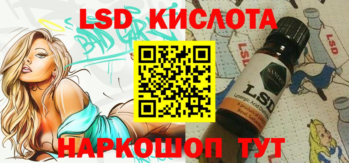 Марки NBOMe 1,8мг  Марки NBOMe 1,8мг  Новороссийск  Вход с VPN 